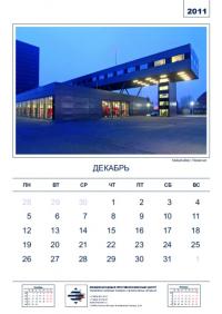 calendar_2011_13
