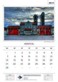 calendar_2011_3