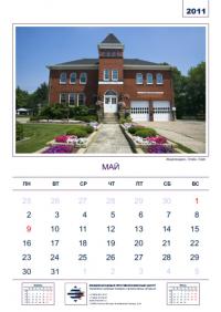 calendar_2011_6